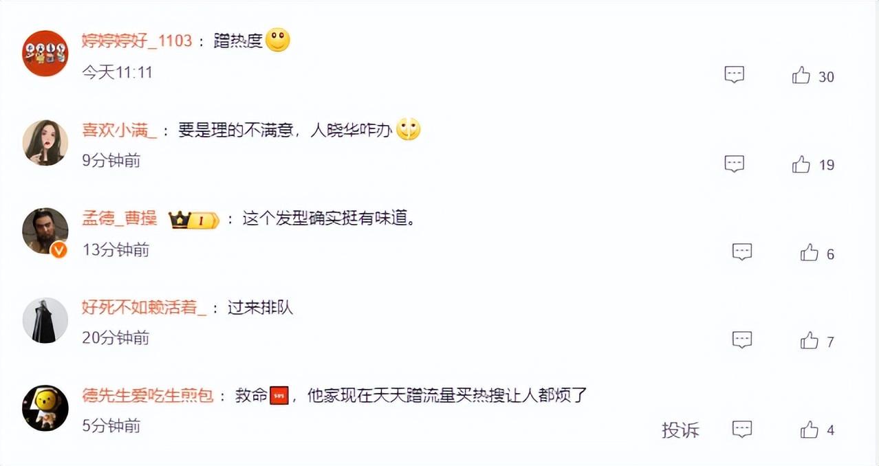 向太正聯系曉華給向佐理發