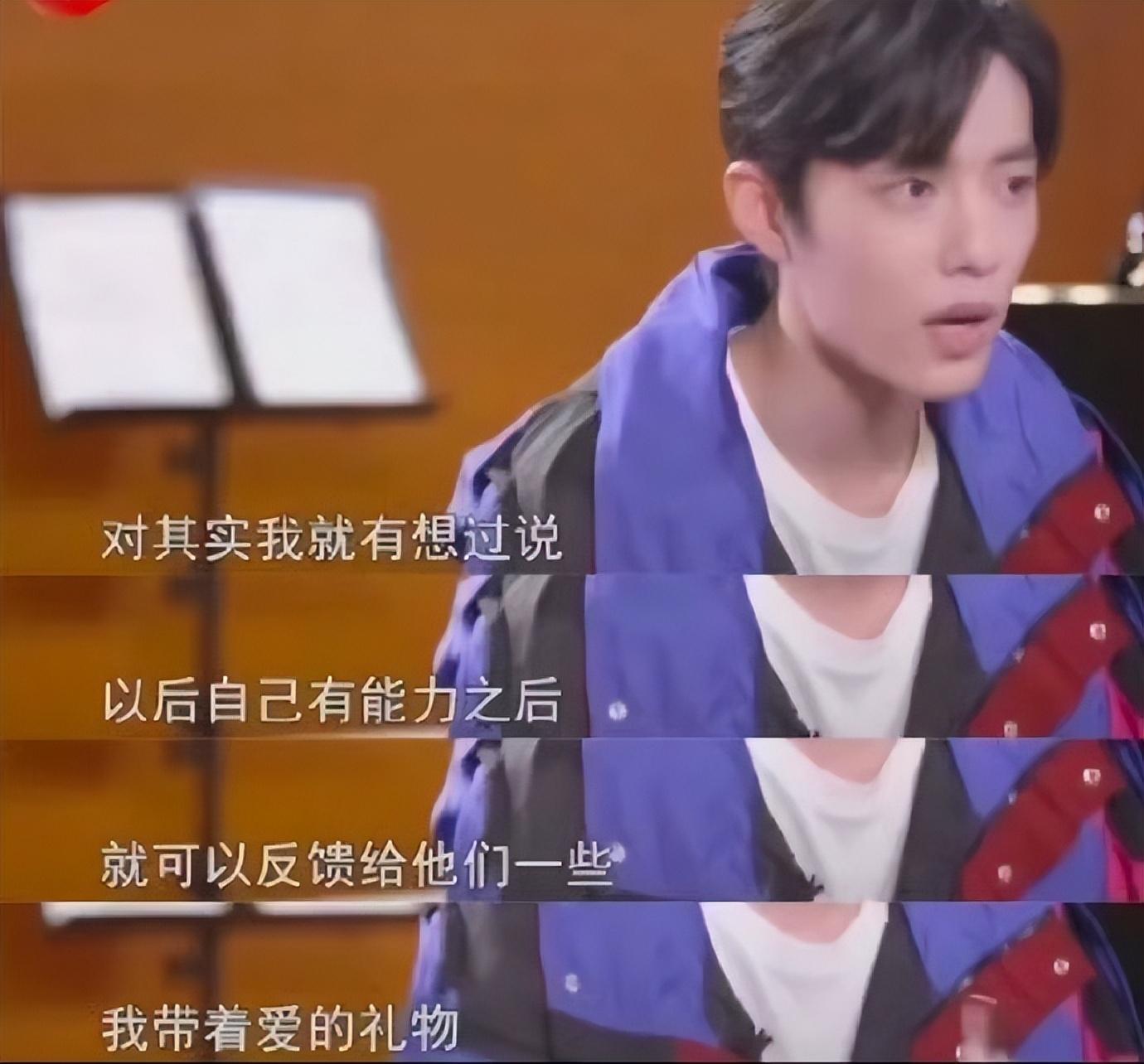 肖戰個人專輯收聽不收費