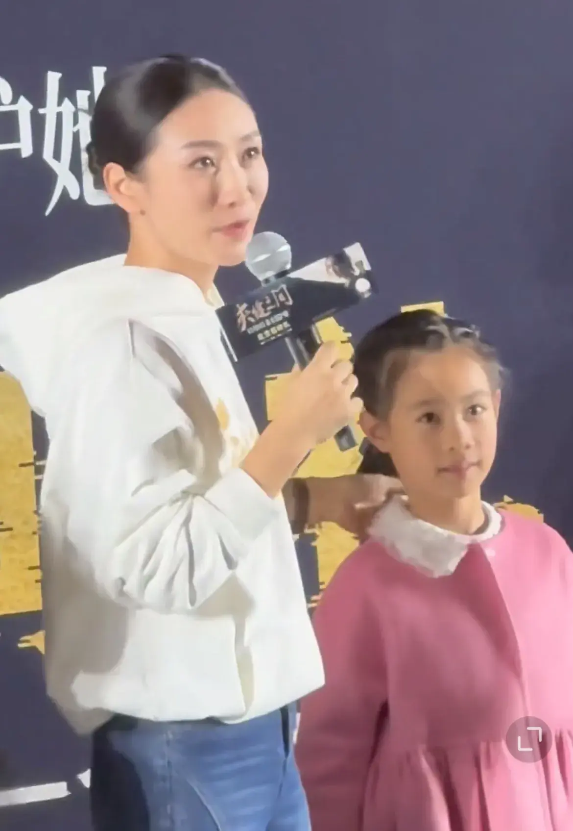 陶昕然8歲女兒首次公開亮相