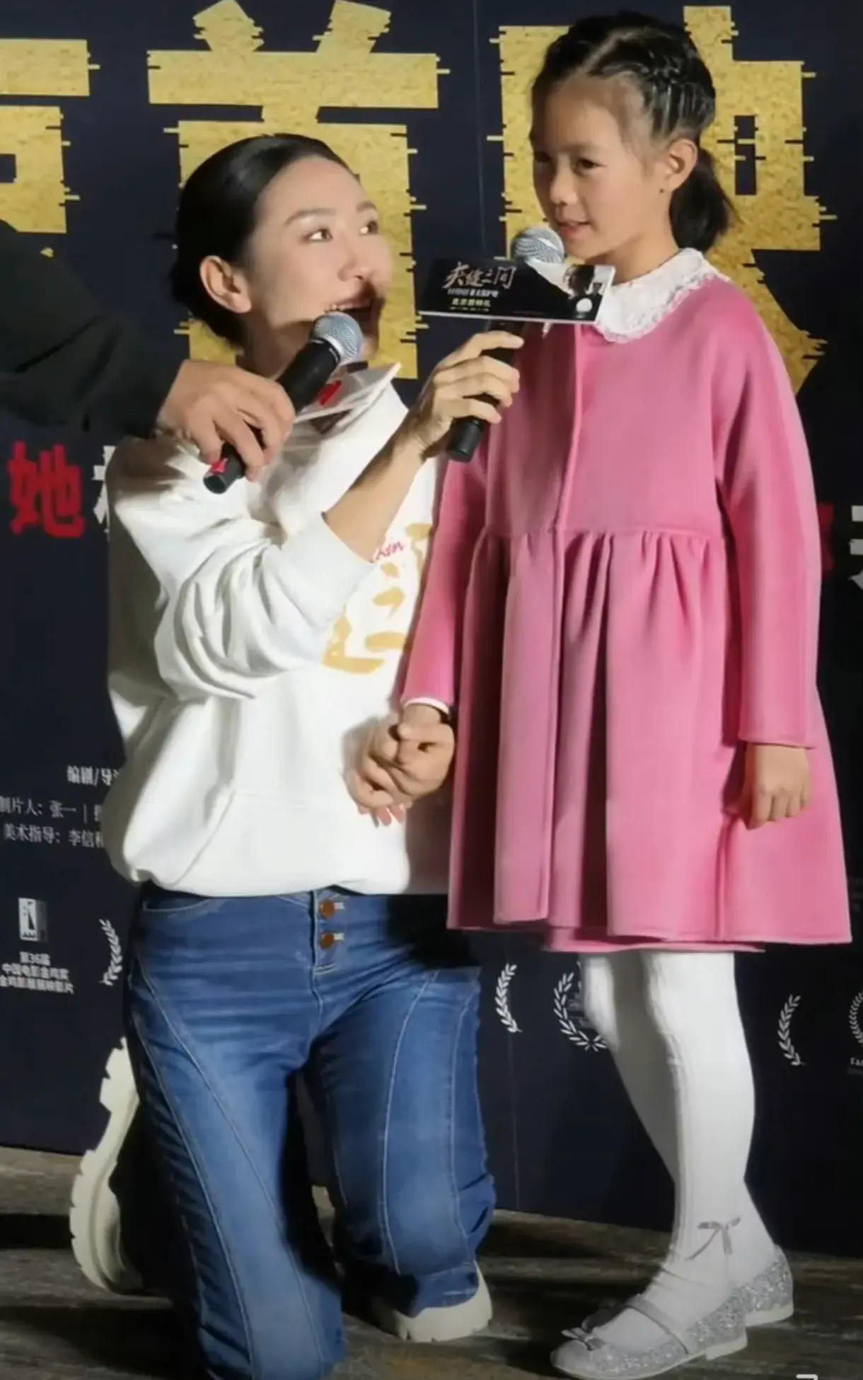 陶昕然8歲女兒首次公開亮相