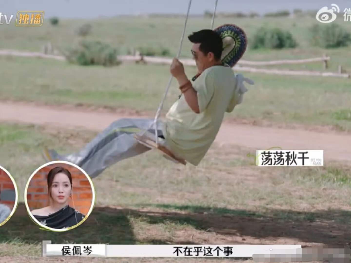 李行亮既要又要 麥琳哭喊罷錄