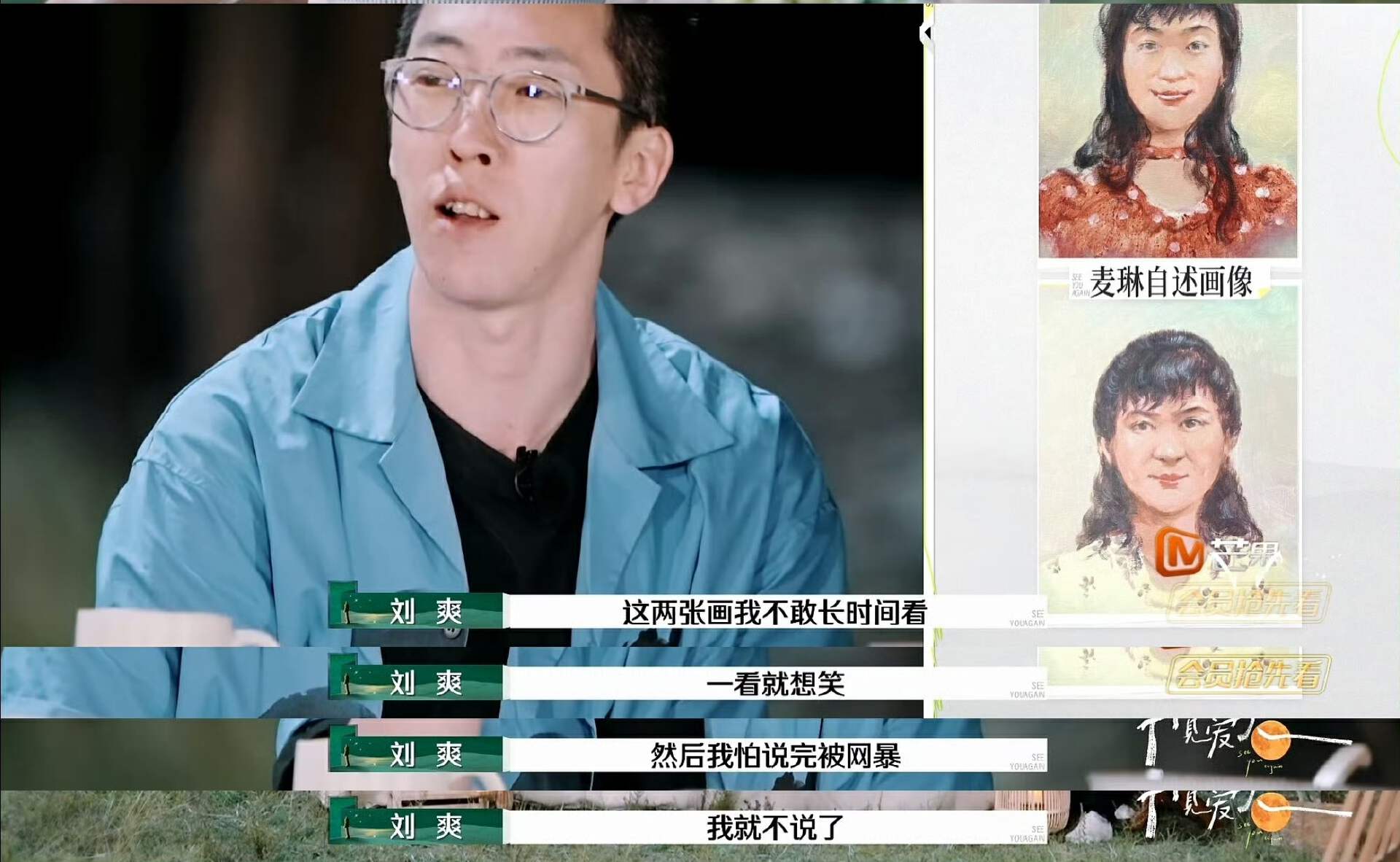 李行亮既要又要 麥琳哭喊罷錄