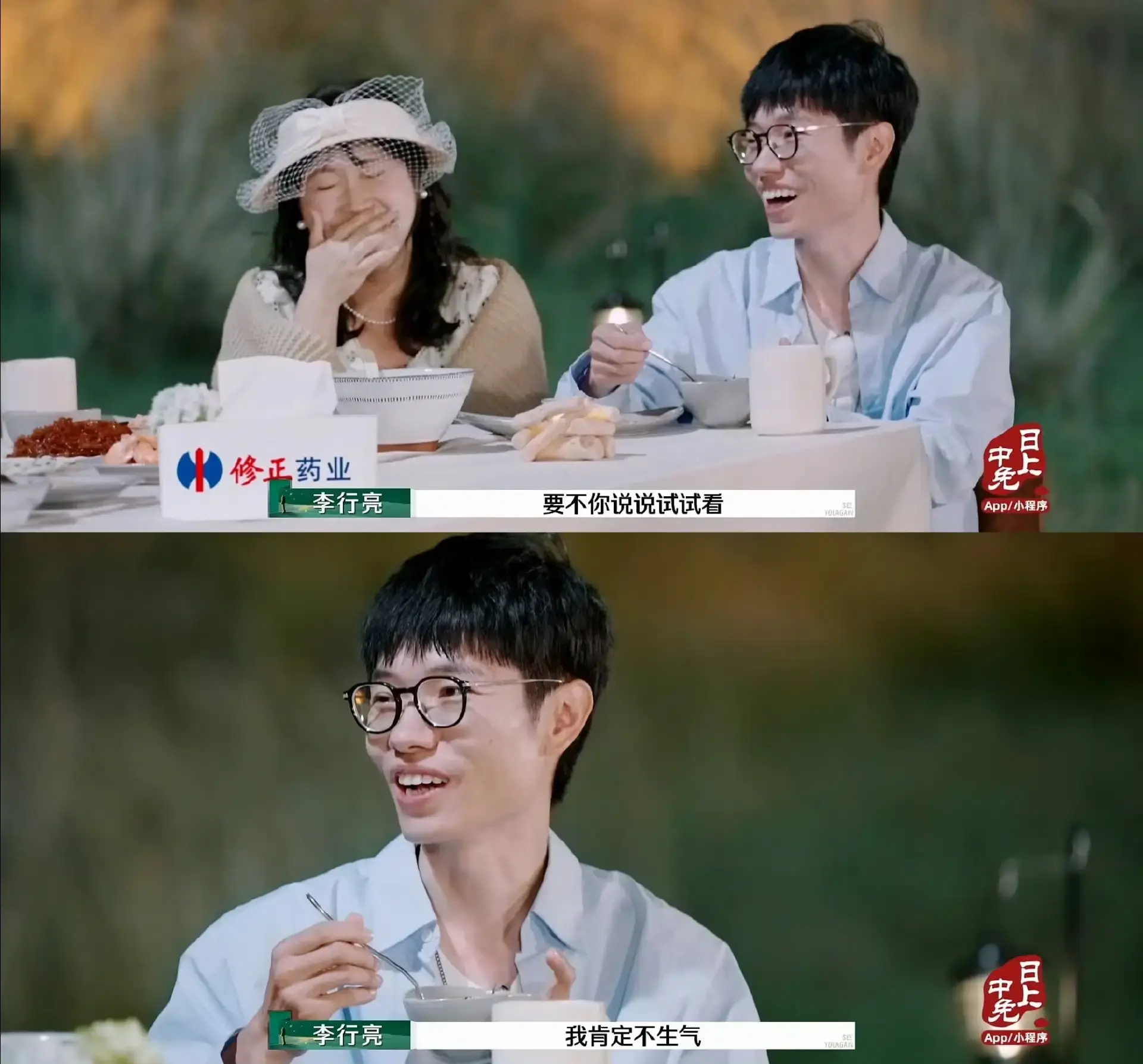 李行亮既要又要 麥琳哭喊罷錄