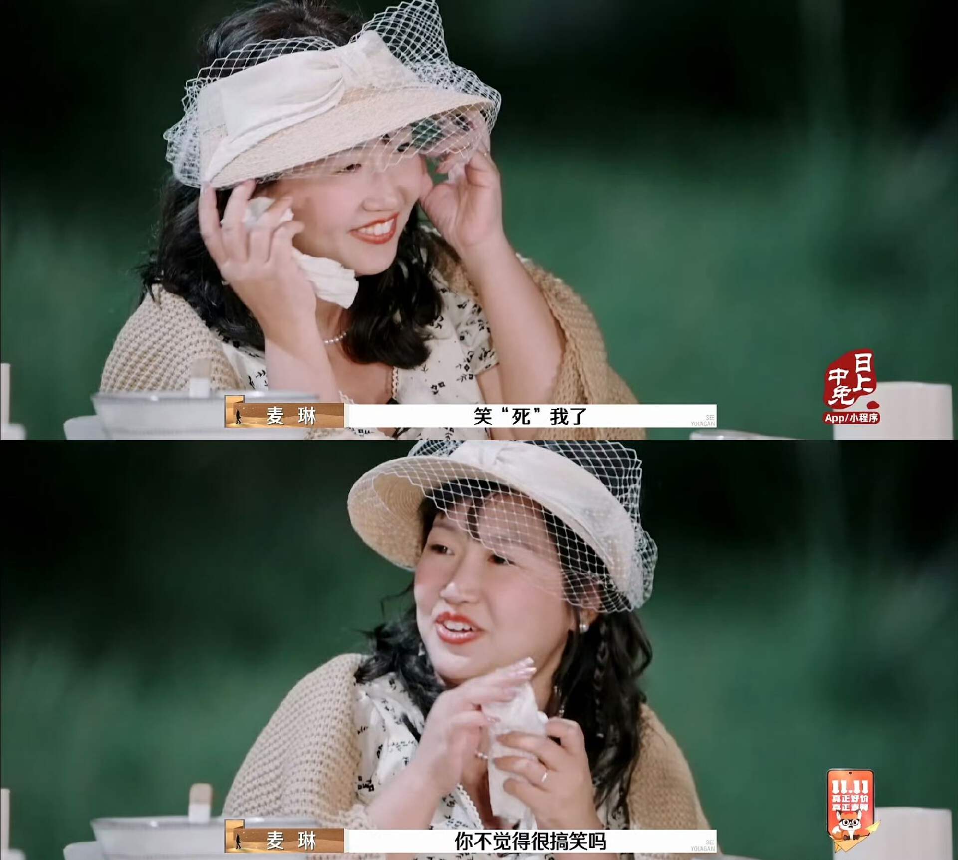 李行亮既要又要 麥琳哭喊罷錄