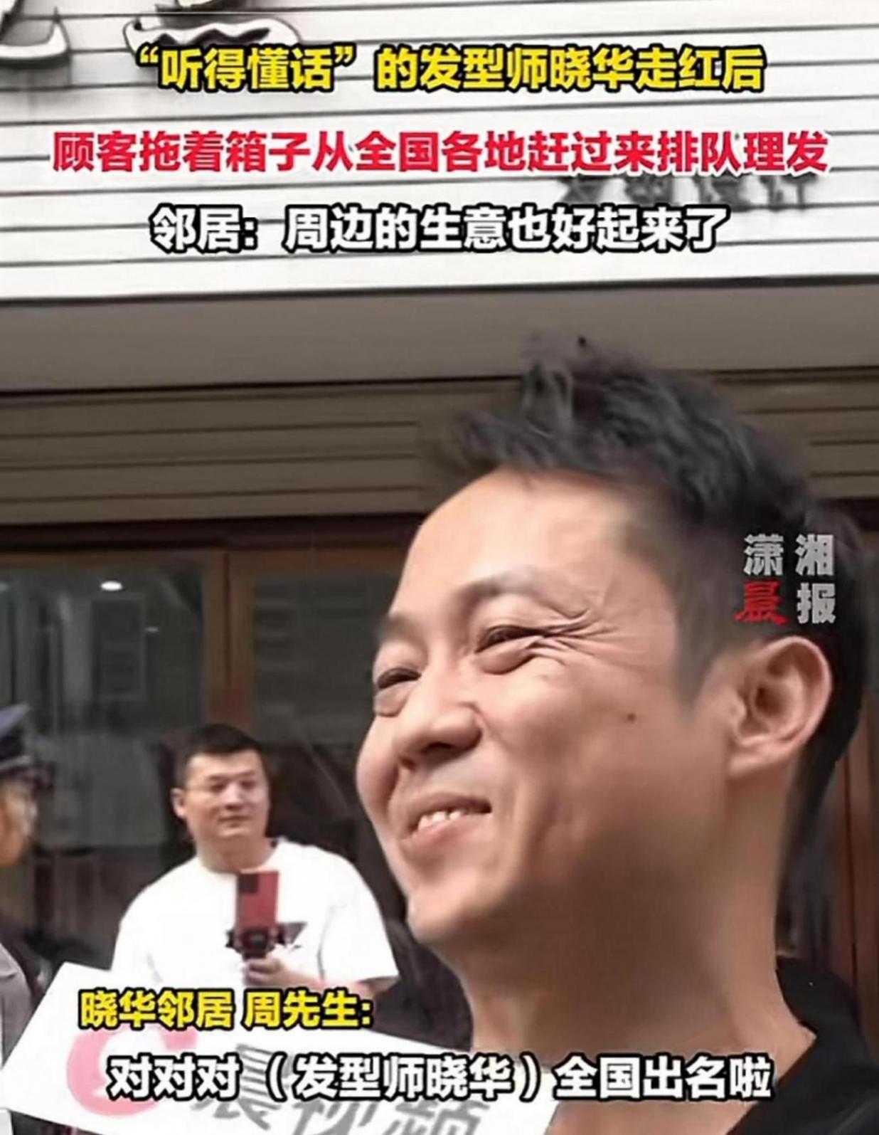 曉華理發(fā)店門(mén)外道路被連夜翻修