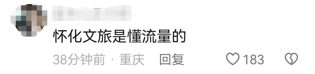 曉華理發(fā)店門(mén)外道路被連夜翻修