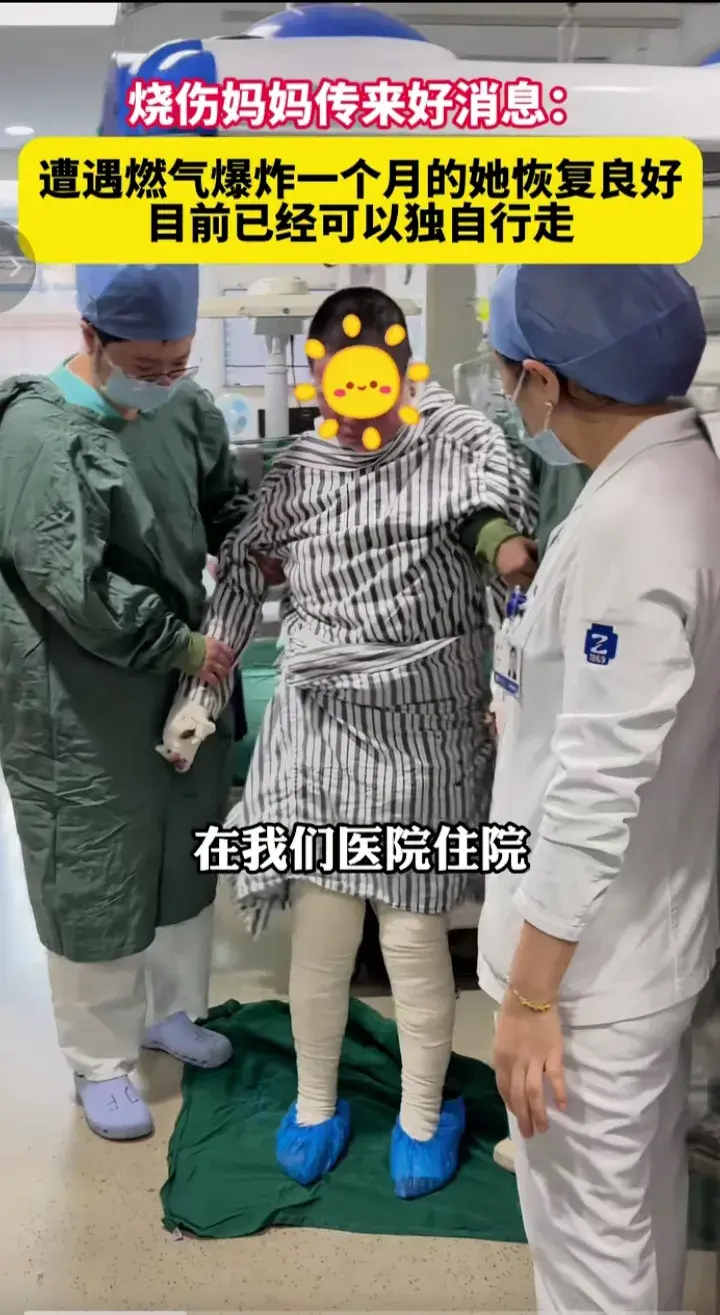 燒傷媽媽丈夫給醫(yī)生送錦旗