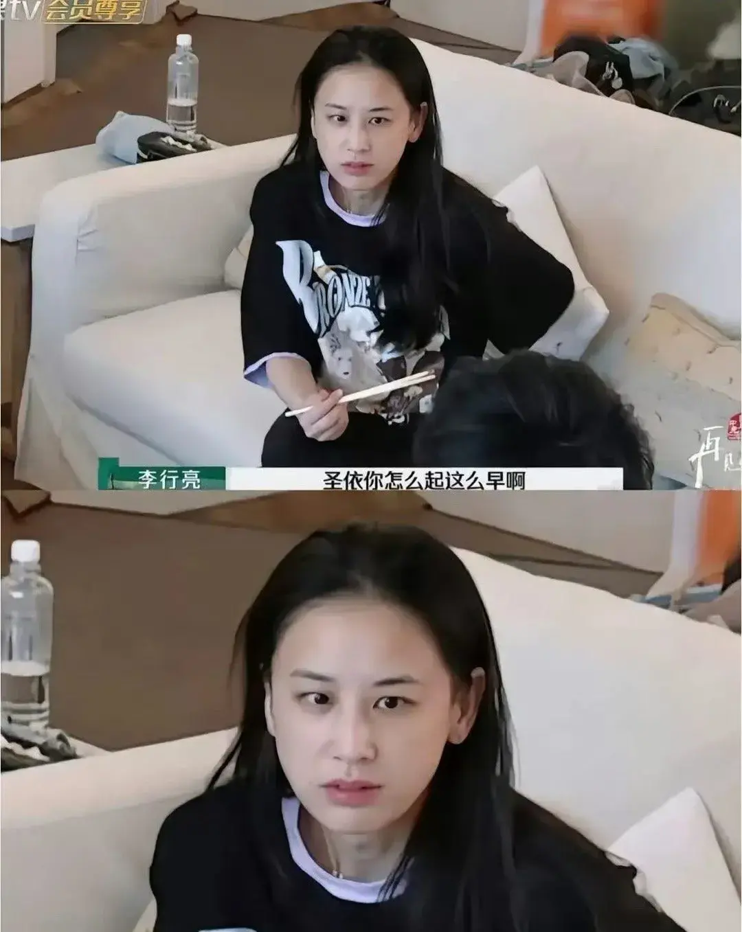 黃圣依終于懟楊子了