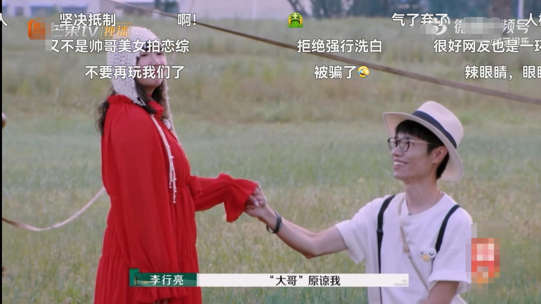 李行亮熱氣球下求婚麥琳