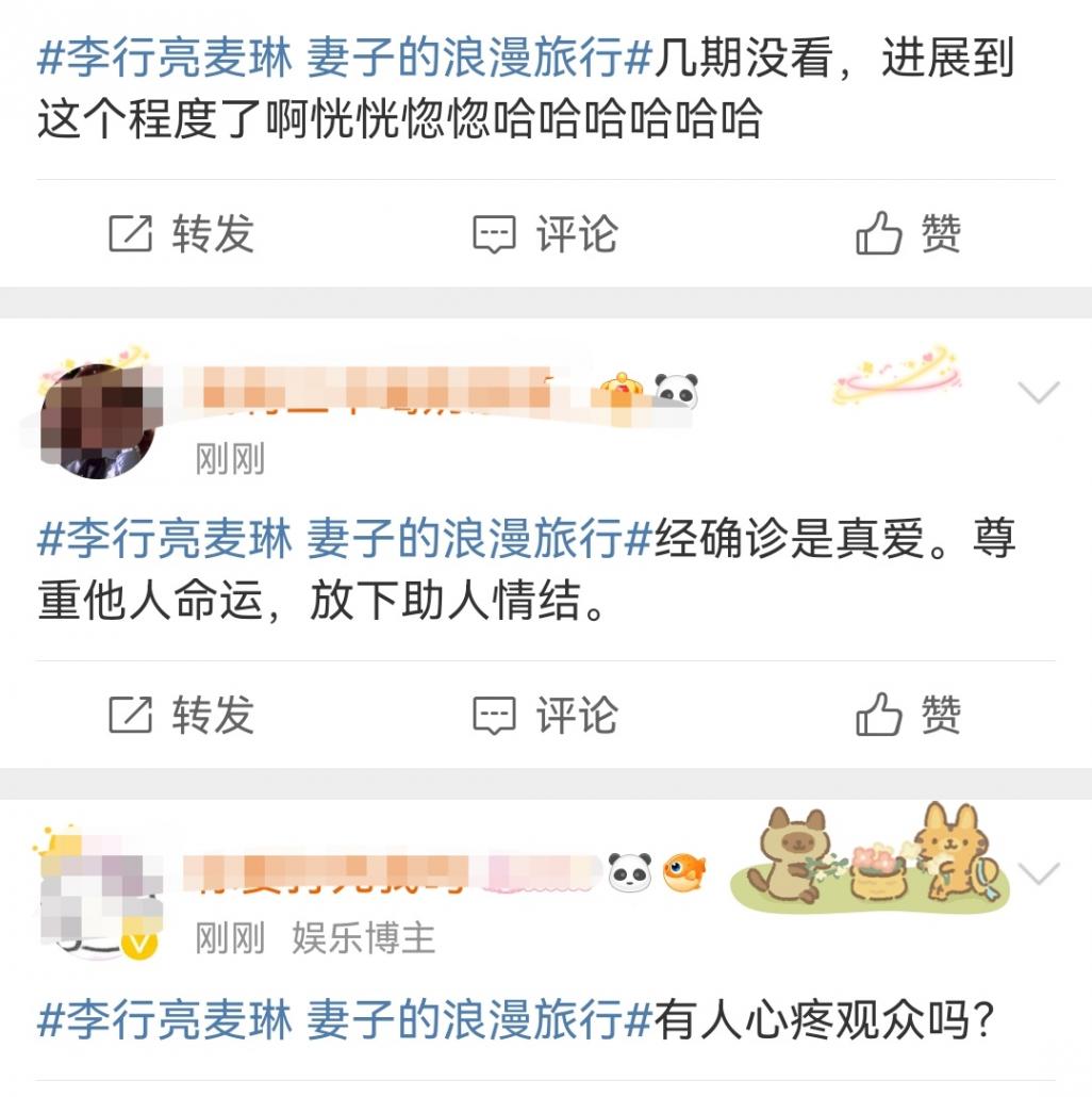 李行亮熱氣球下求婚麥琳