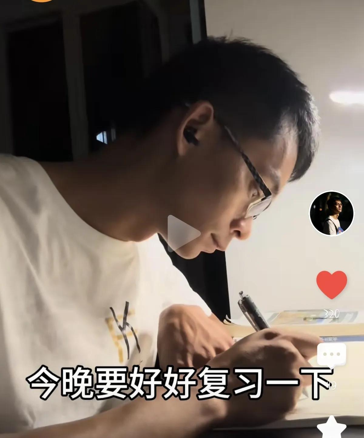 唐尚珺稱找對象太難