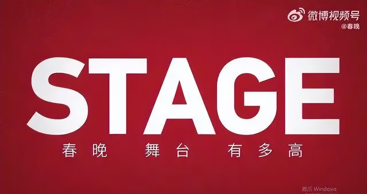 趙本山疑似復出 被曝將開全球巡演