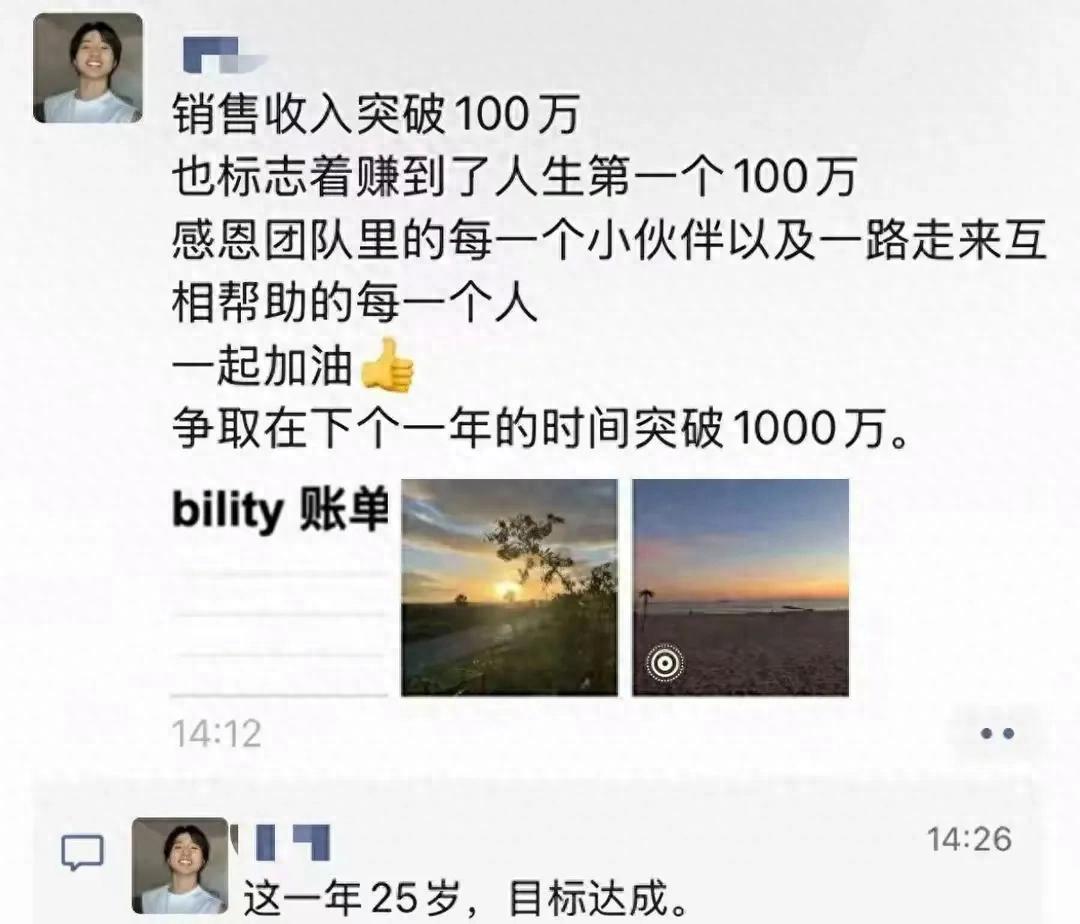 小伙美國賣“三蹦子”3個月賺100萬