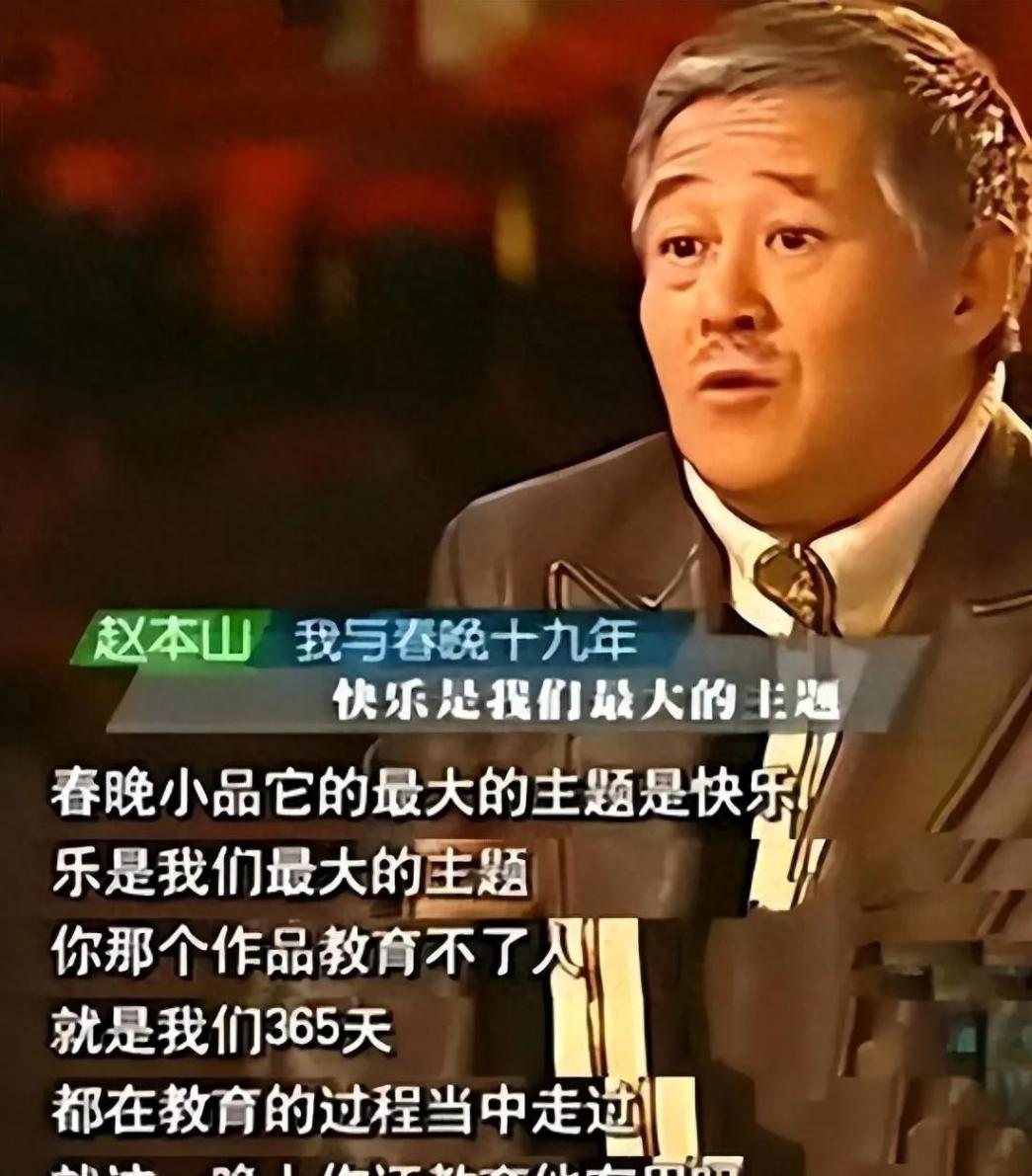 春晚最新消息來了