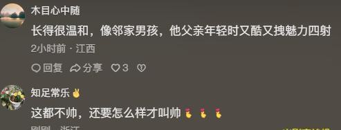 張柏芝大兒子和謝霆鋒年輕時超像