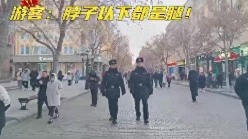 哈爾濱巡邏隊(duì)警官因酷似陳偉霆火了