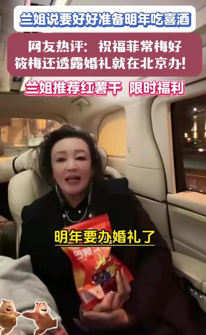 曝汪小菲馬筱梅將在北京辦婚禮
