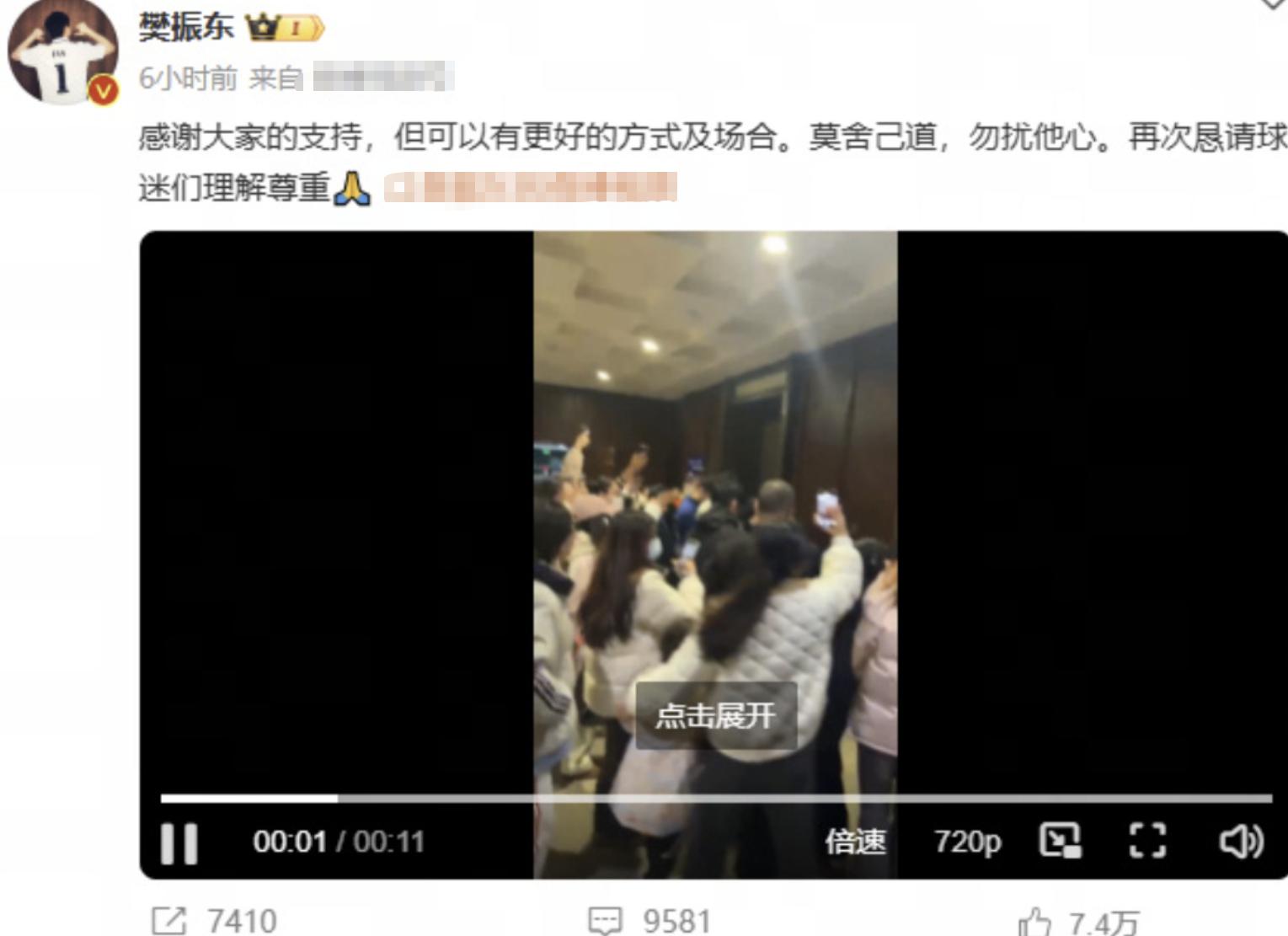 樊振東爆冷0-3徐瑛彬
