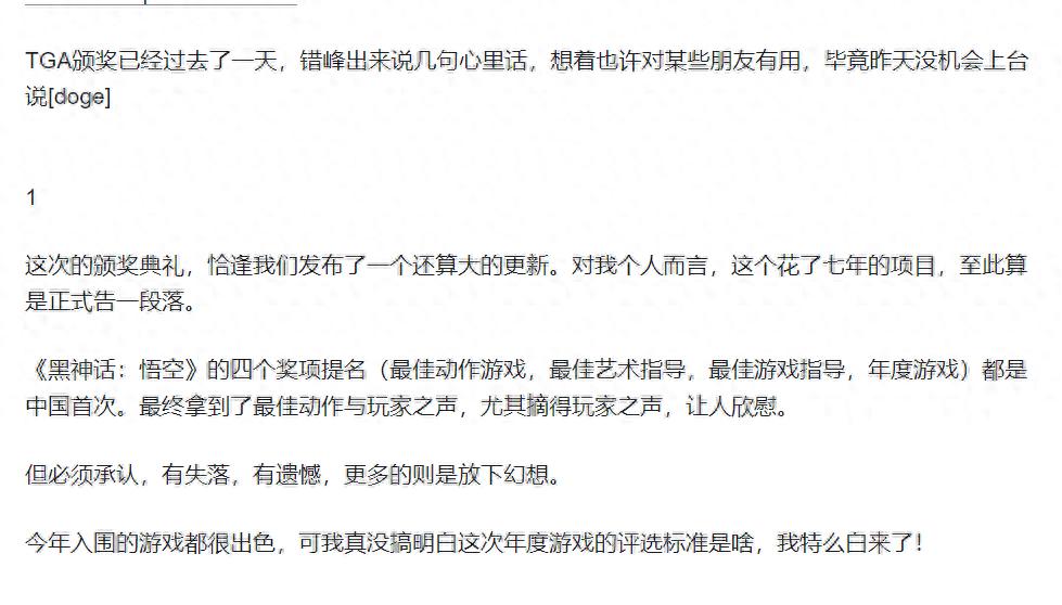 馮驥 白來了