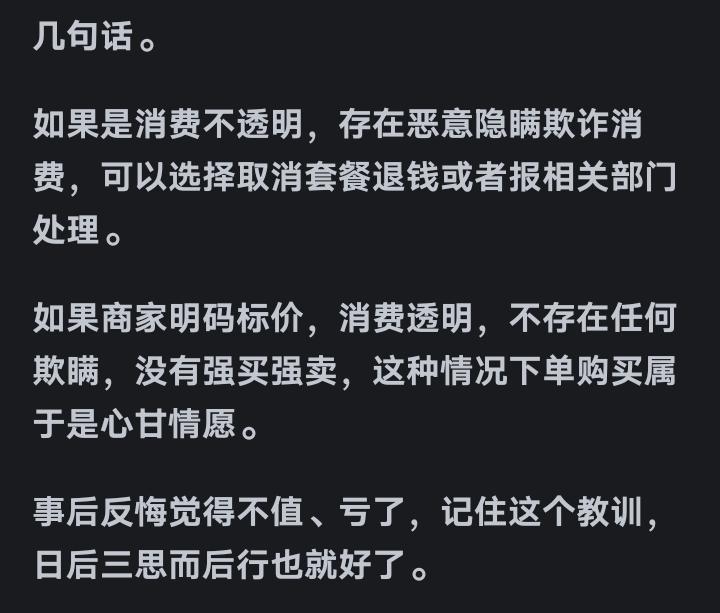 和平飯店回應298元套餐僅提供面包水