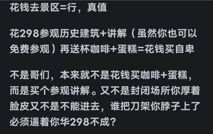 和平飯店回應298元套餐僅提供面包水