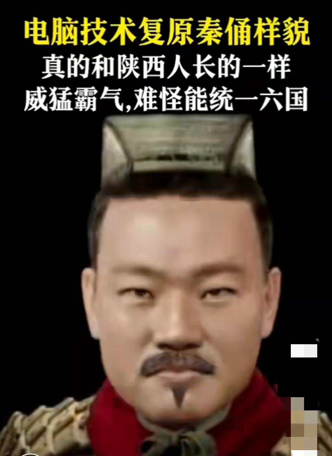 秦兵馬俑目前僅發(fā)現(xiàn)10尊將軍俑
