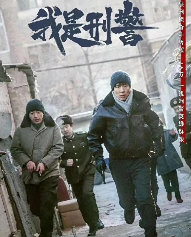 《我是刑警》楊小潔原型有多牛