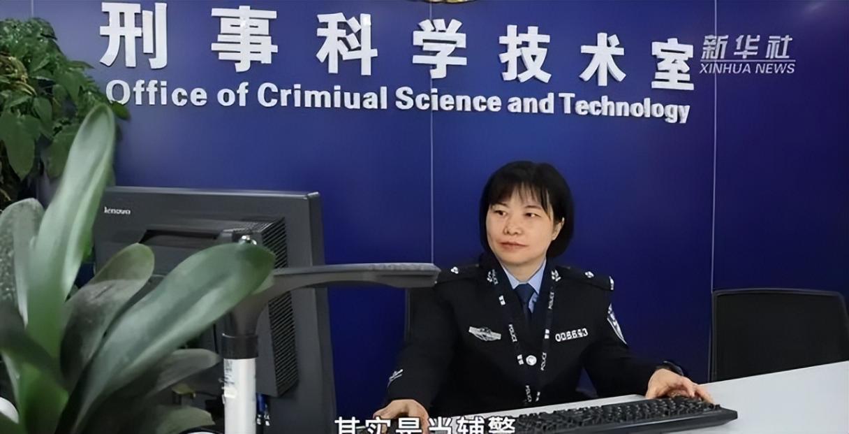 《我是刑警》楊小潔原型有多牛