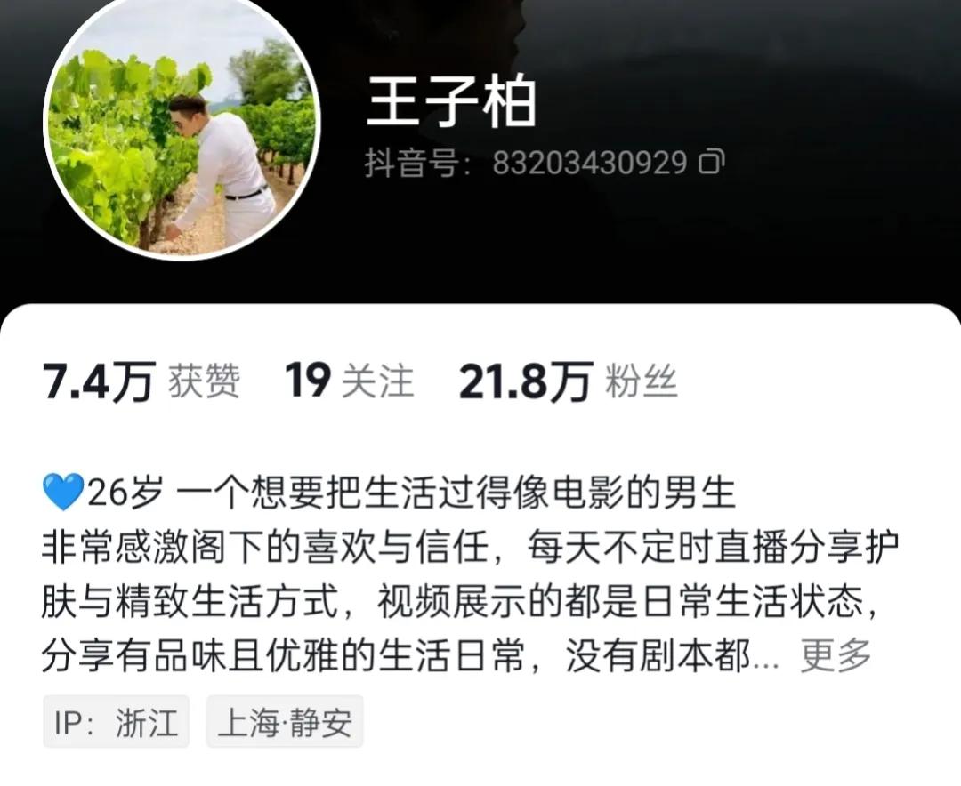 網(wǎng)紅收入超千萬報(bào)稅竟未達(dá)5000元