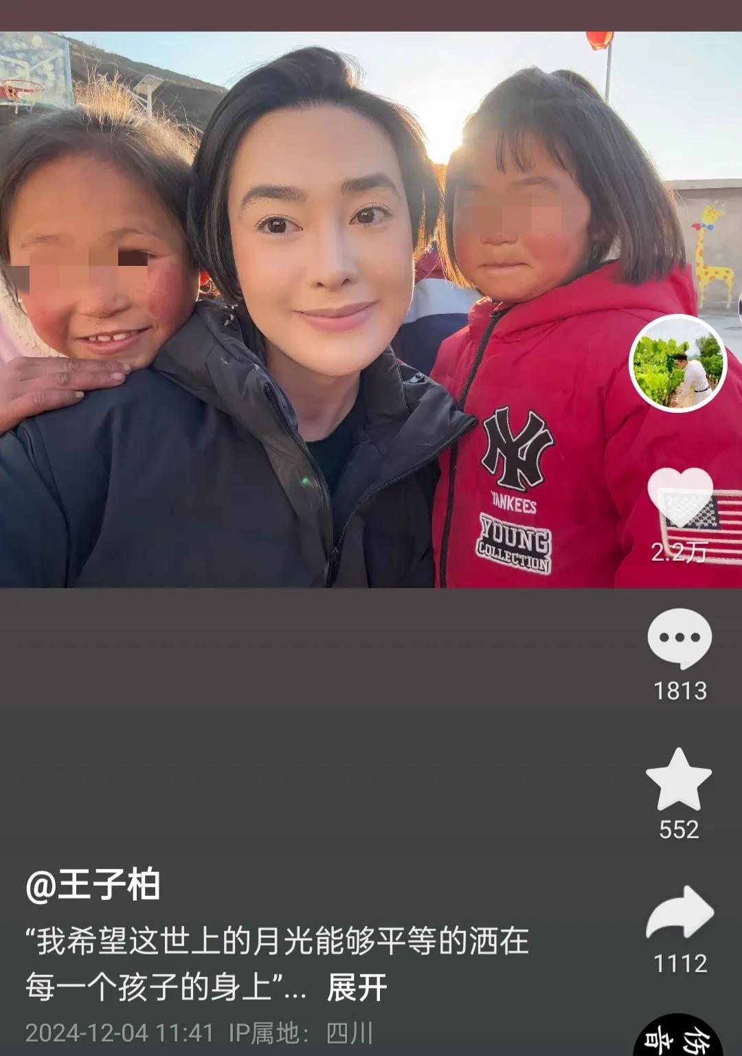 網(wǎng)紅收入超千萬報(bào)稅竟未達(dá)5000元