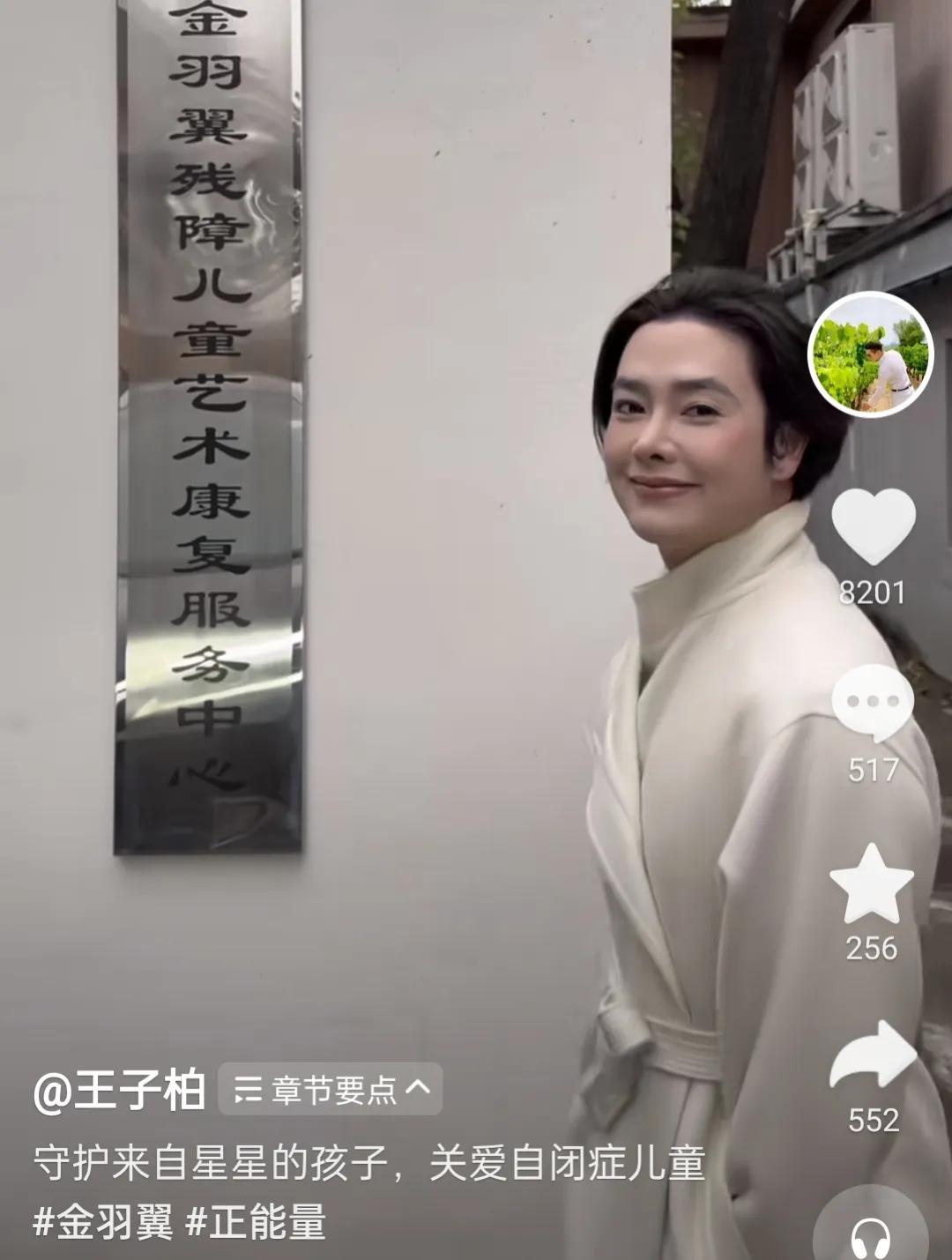 網(wǎng)紅收入超千萬報(bào)稅竟未達(dá)5000元