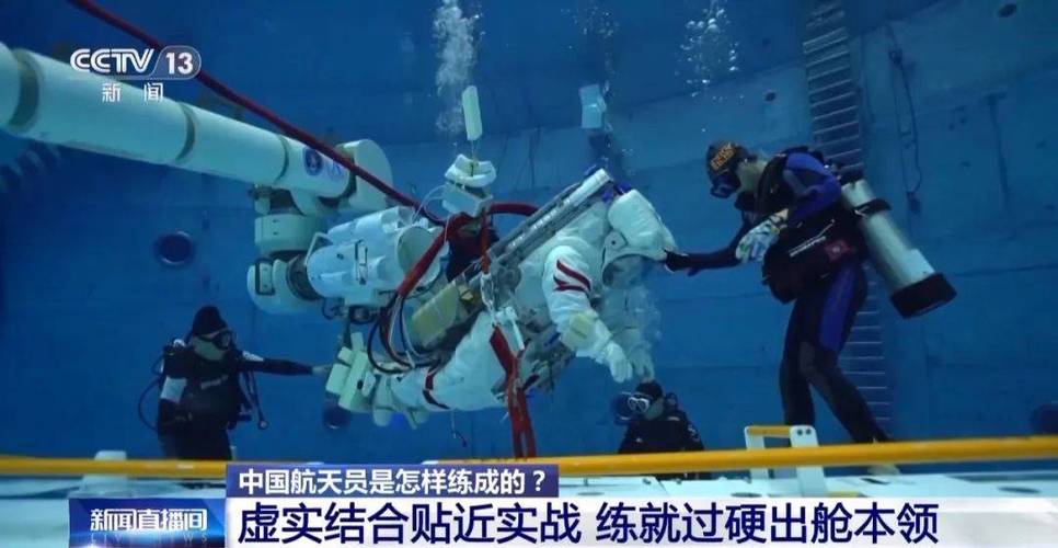 中國航天員9小時太空行走打破美紀錄