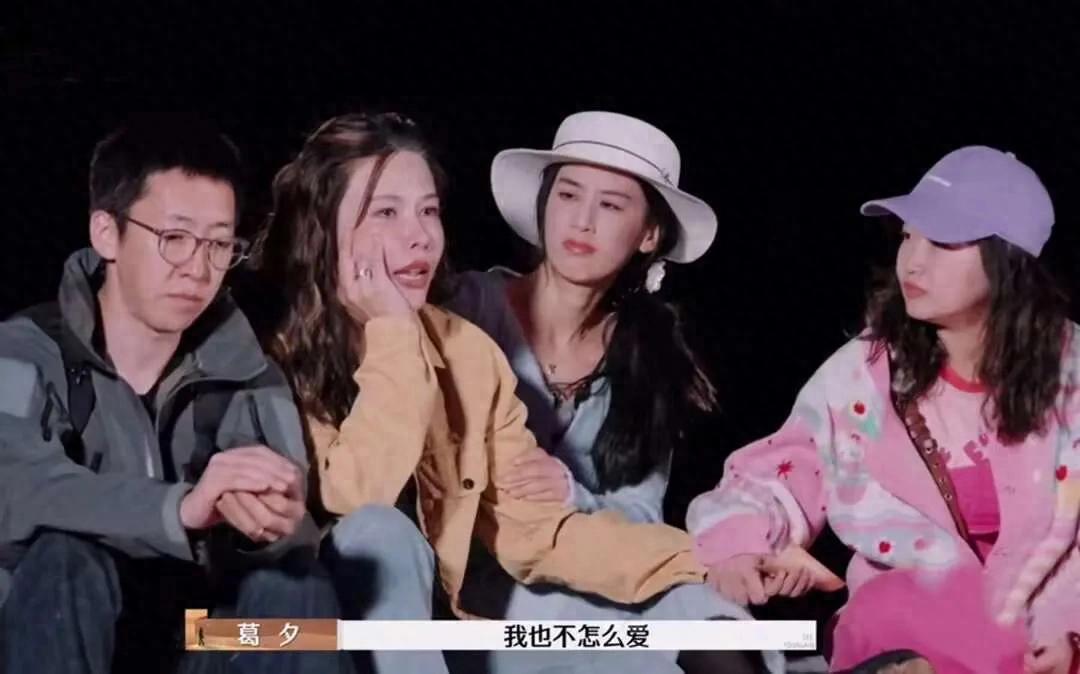 倪萍說麥琳幸福得活該