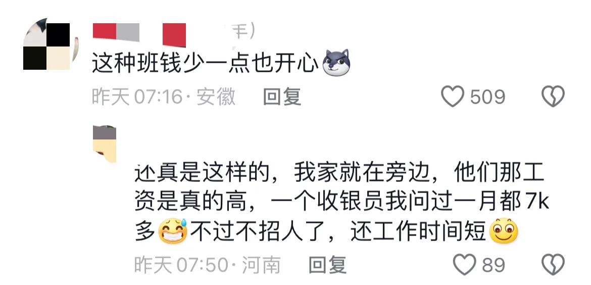 于東來稱未來讓員工每天工作5小時