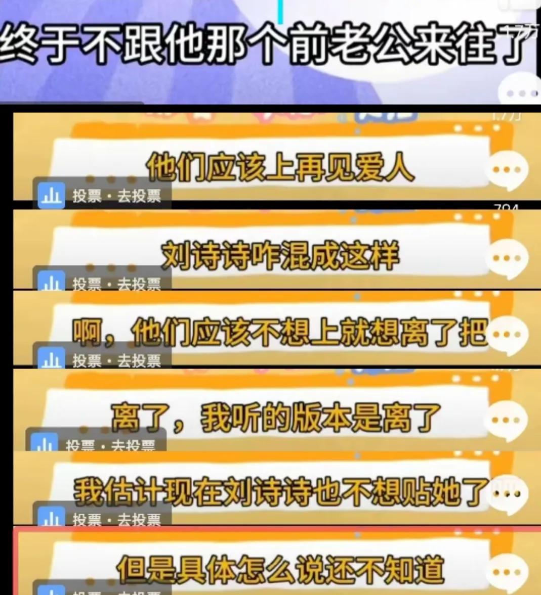 劉詩詩抱兒子逛超市母愛滿滿