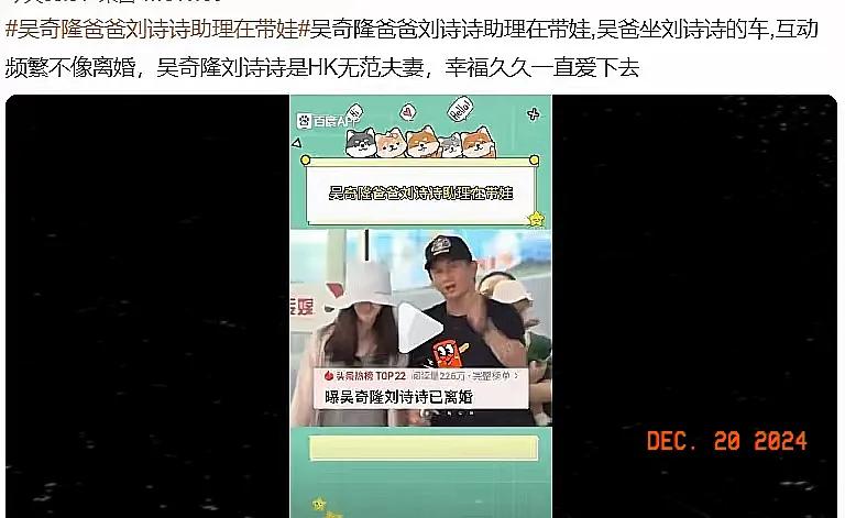 劉詩詩抱兒子逛超市母愛滿滿