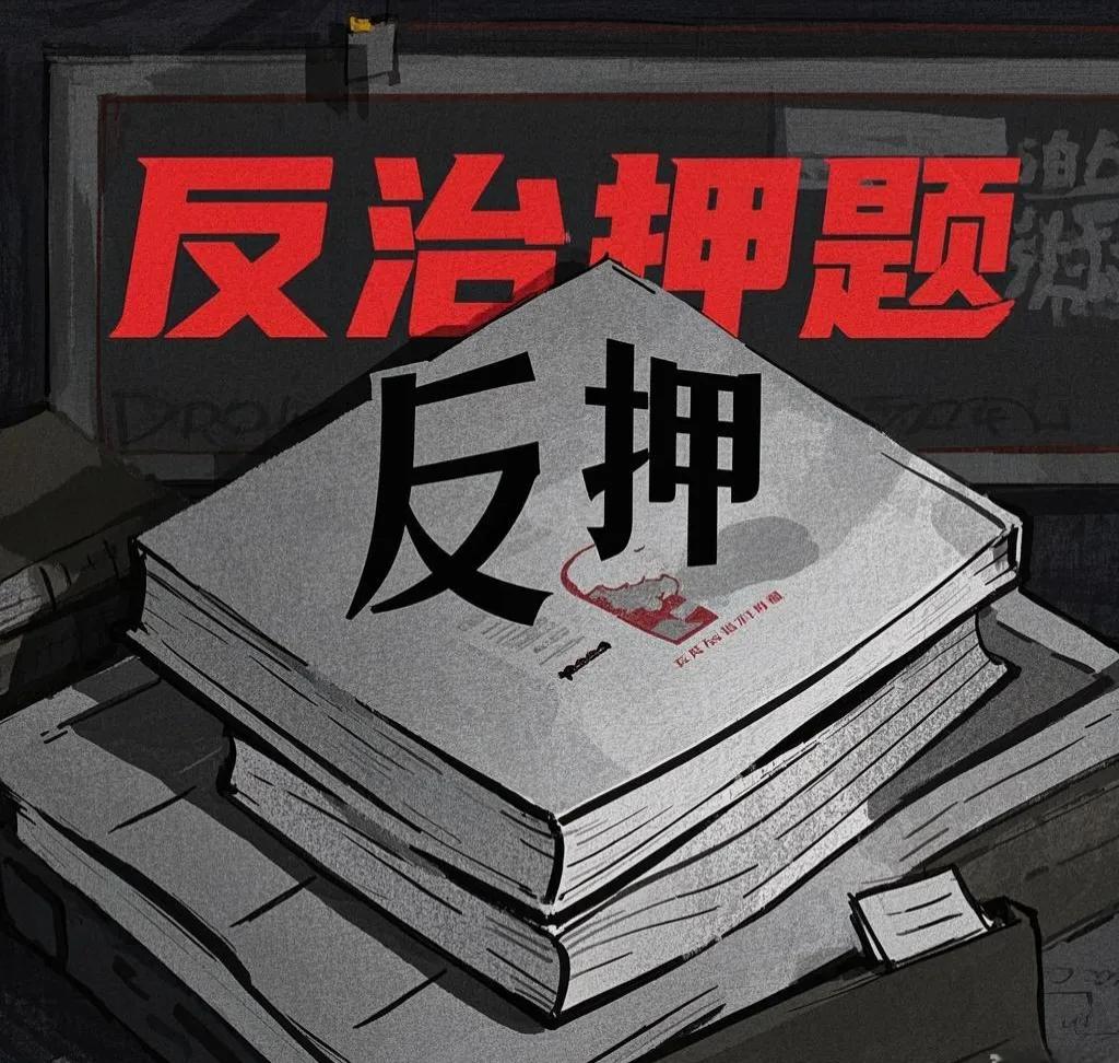 考研政治