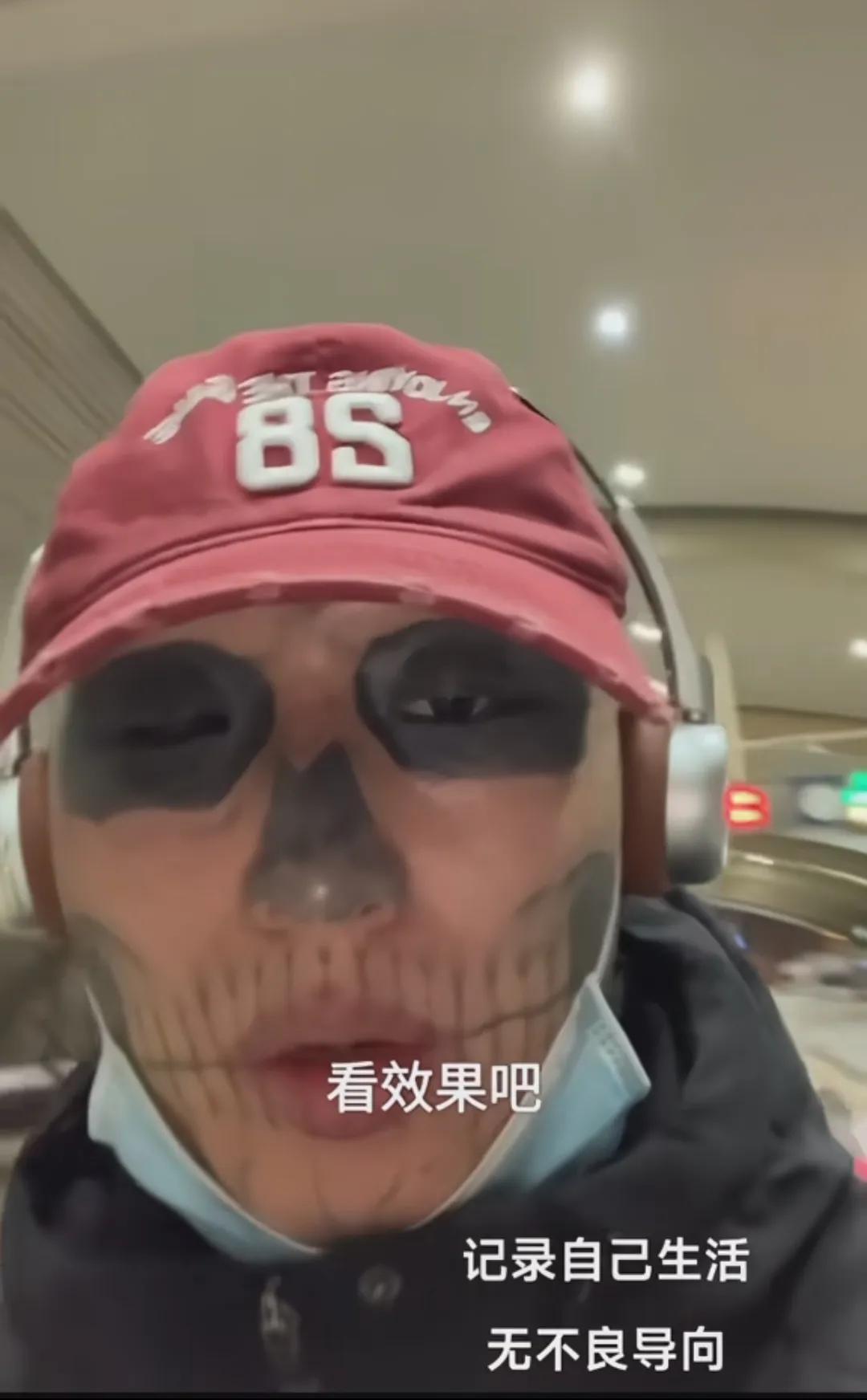 男子處處碰壁決定清洗滿臉文身