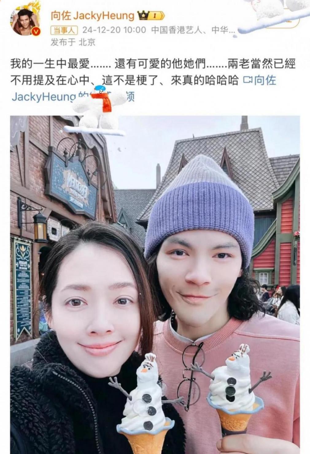 向佐曬一家四口照片稱一生最愛