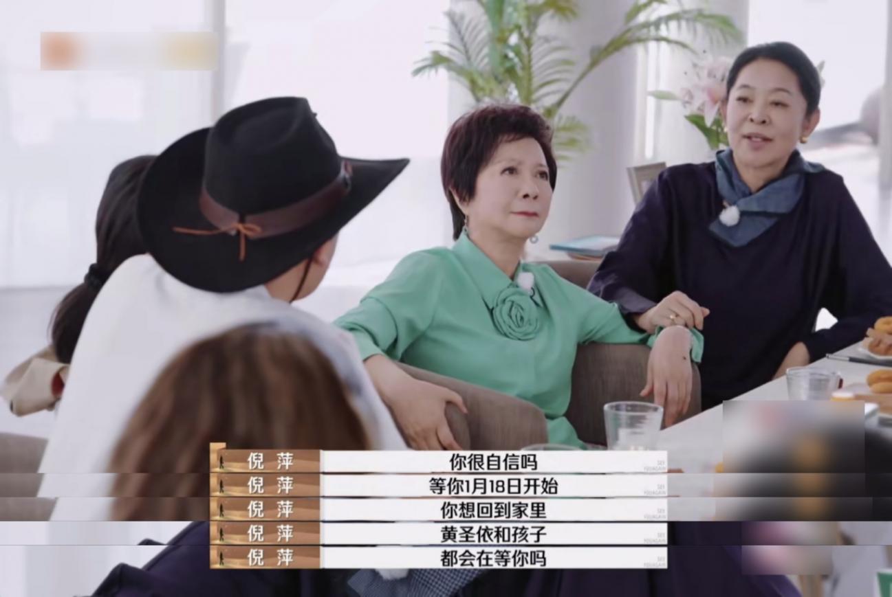 倪萍神級轉場
