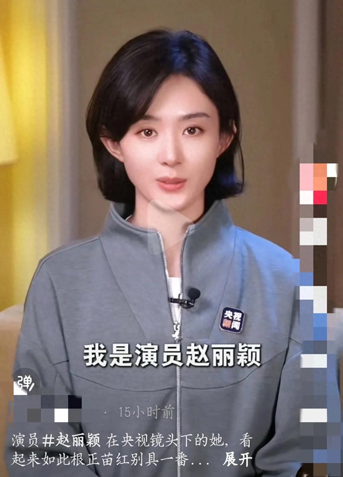 歲月靜好在趙麗穎身上具象化了