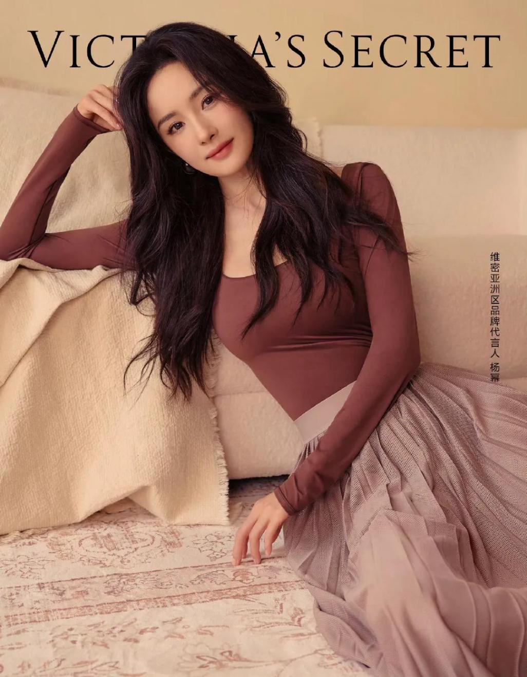 楊冪玫瑰粉長款睡袍