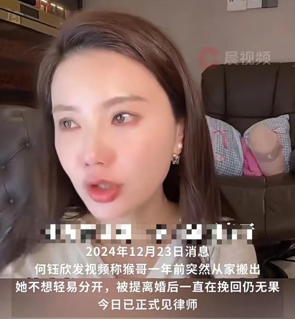 猴哥說車妻子已見律師