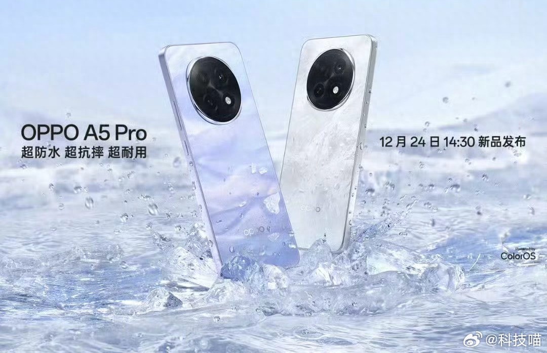天璣7300和1080P屏幕,OPPO新機1999起售,主打的就是耐用