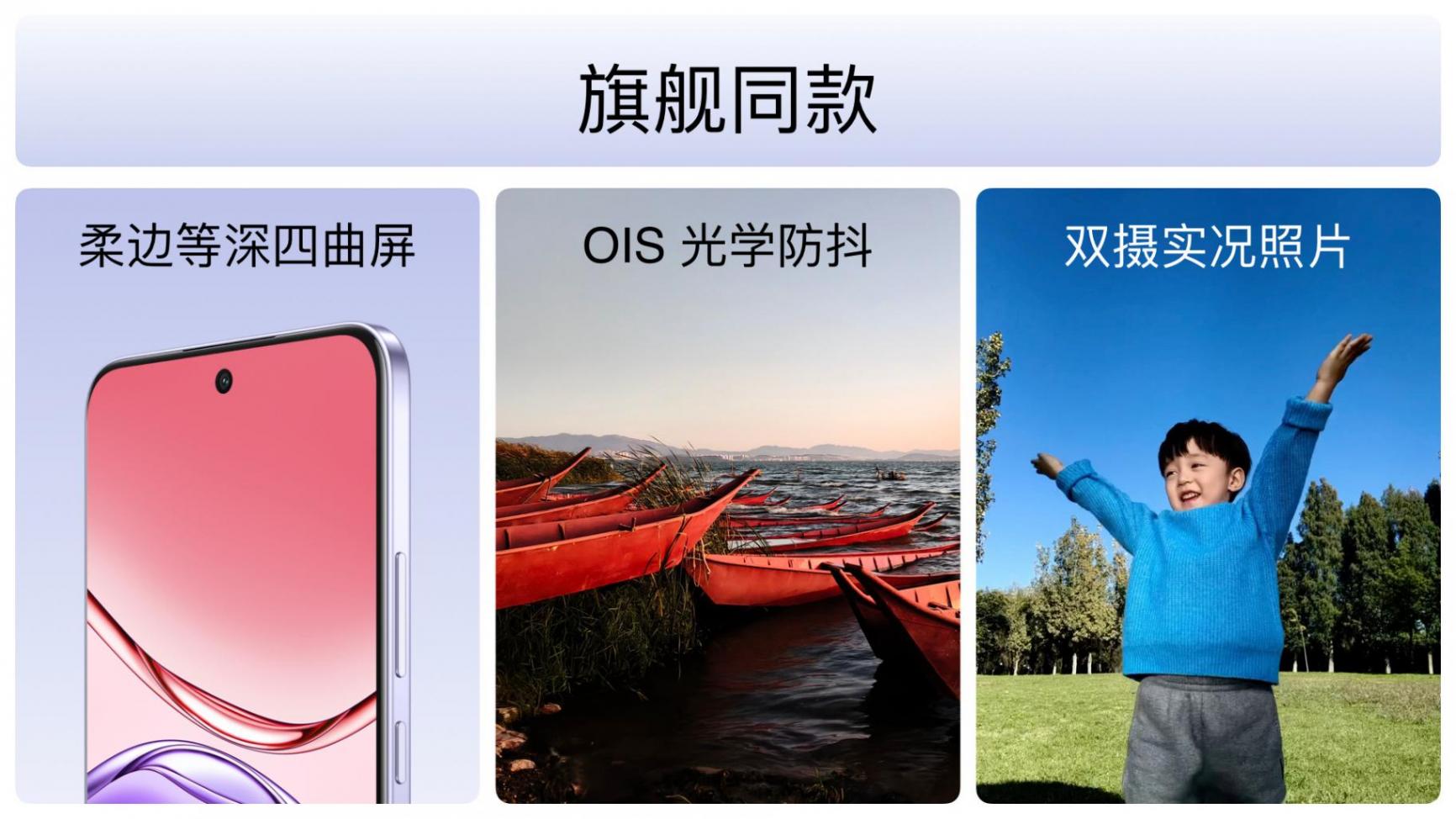 天璣7300和1080P屏幕,OPPO新機1999起售,主打的就是耐用