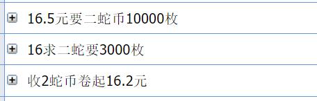 一覺醒來,蛇年幣鈔繼續大跌,還能預約10張