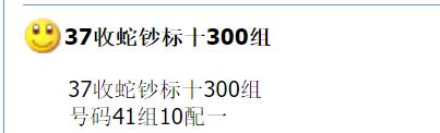 一覺醒來,蛇年幣鈔繼續大跌,還能預約10張