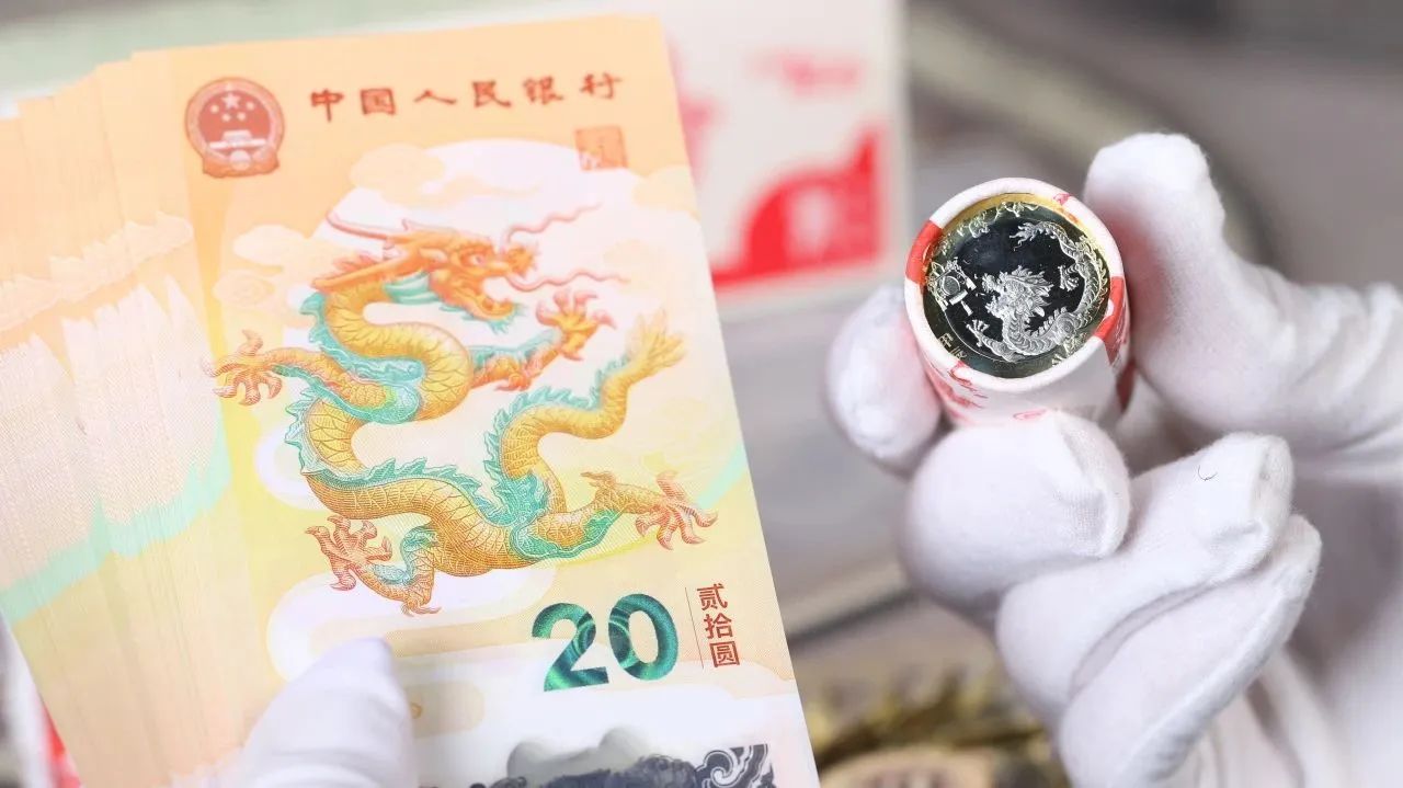 一覺醒來,蛇年幣鈔繼續大跌,還能預約10張