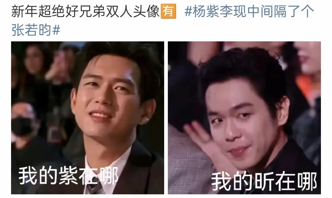 唐藝昕 臣妾今夜心不慌