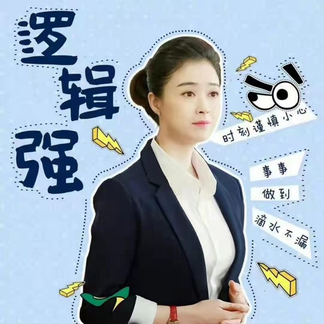 蔣欣歪嘴拍完華妃后改不回來了